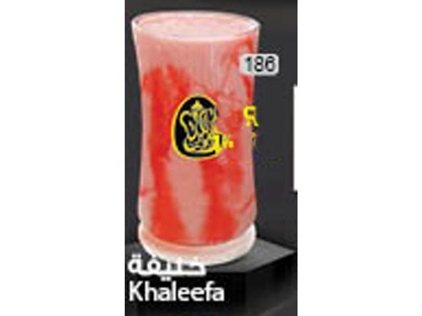 Khaleefa