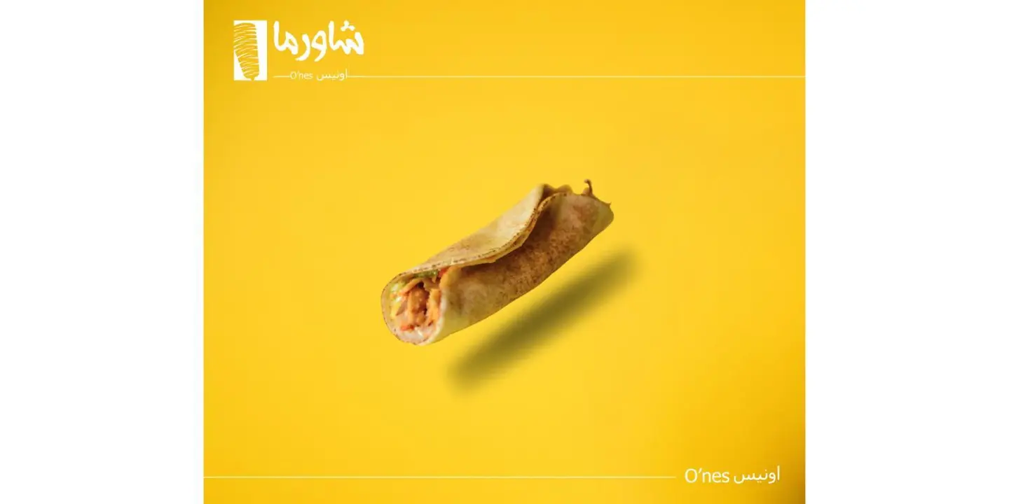 المفرودة