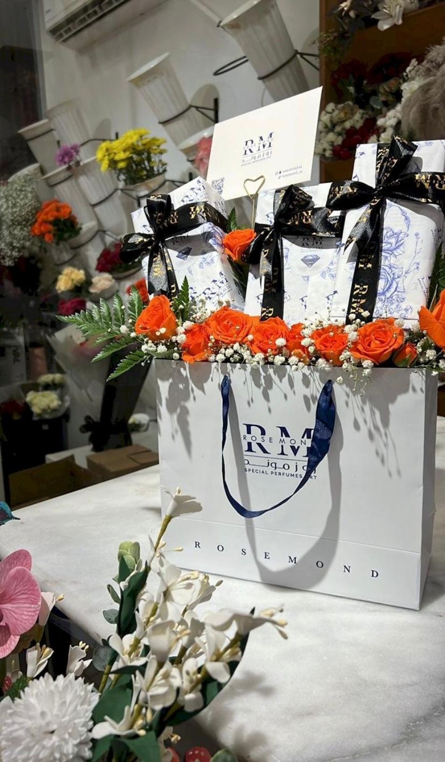 بوكية عطر