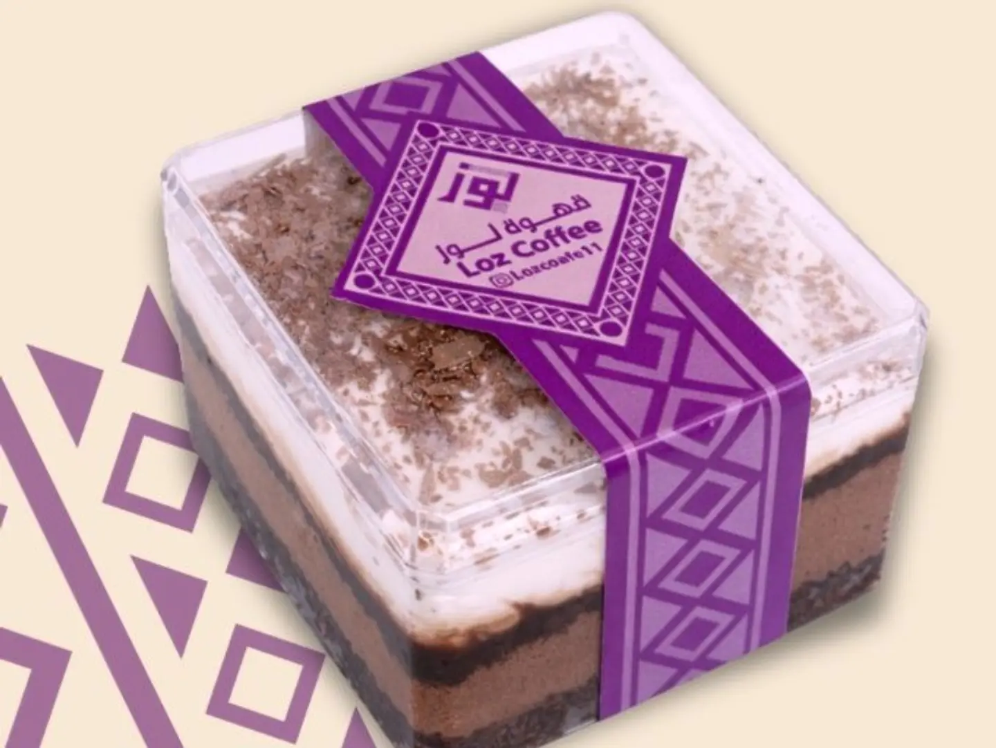 Galaxy Chocolate
