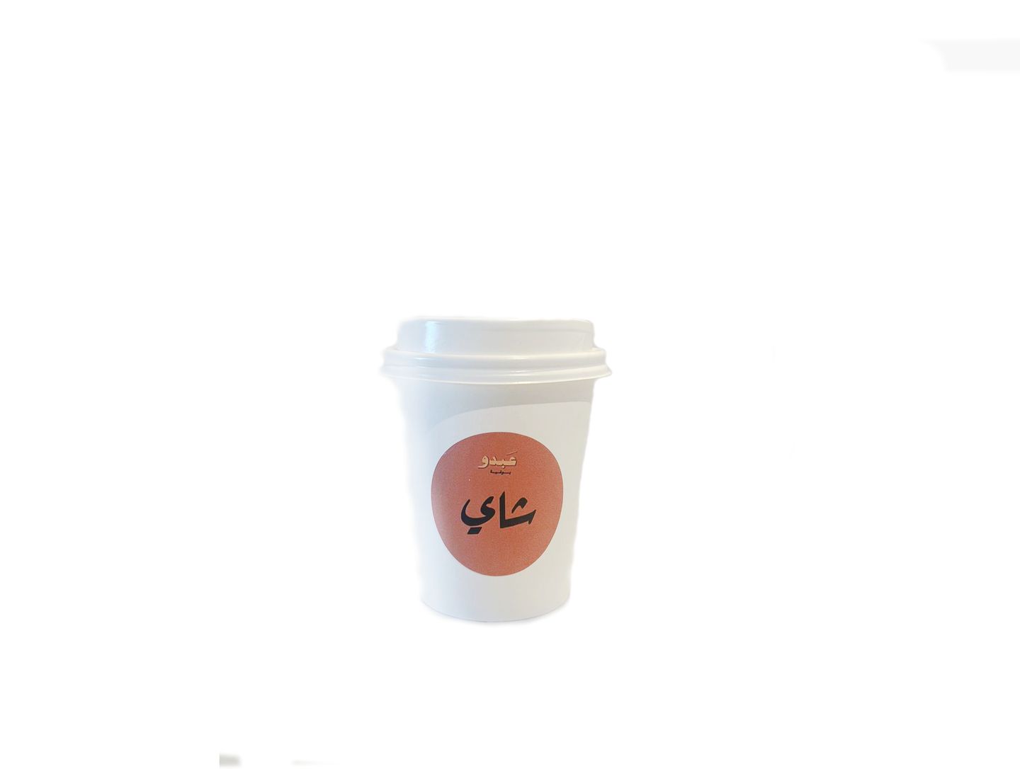 شاي