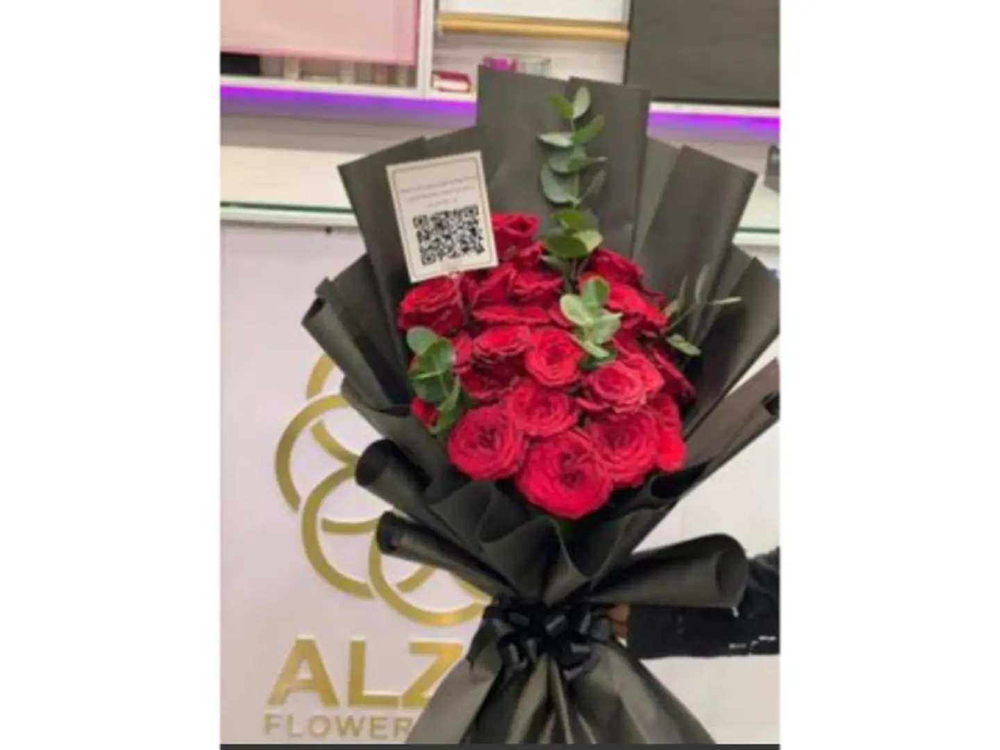 باقة أحبك