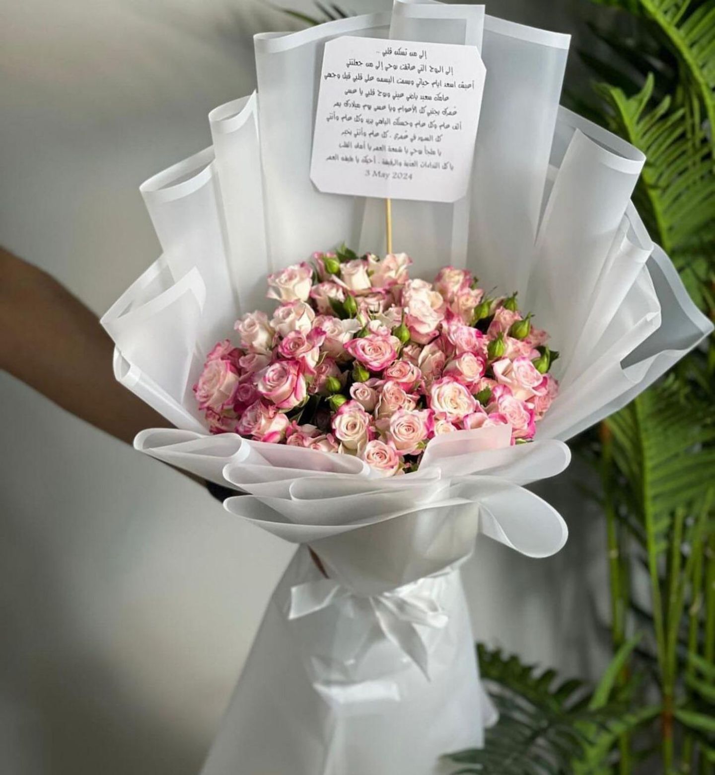 Bouquet Of Blossoms