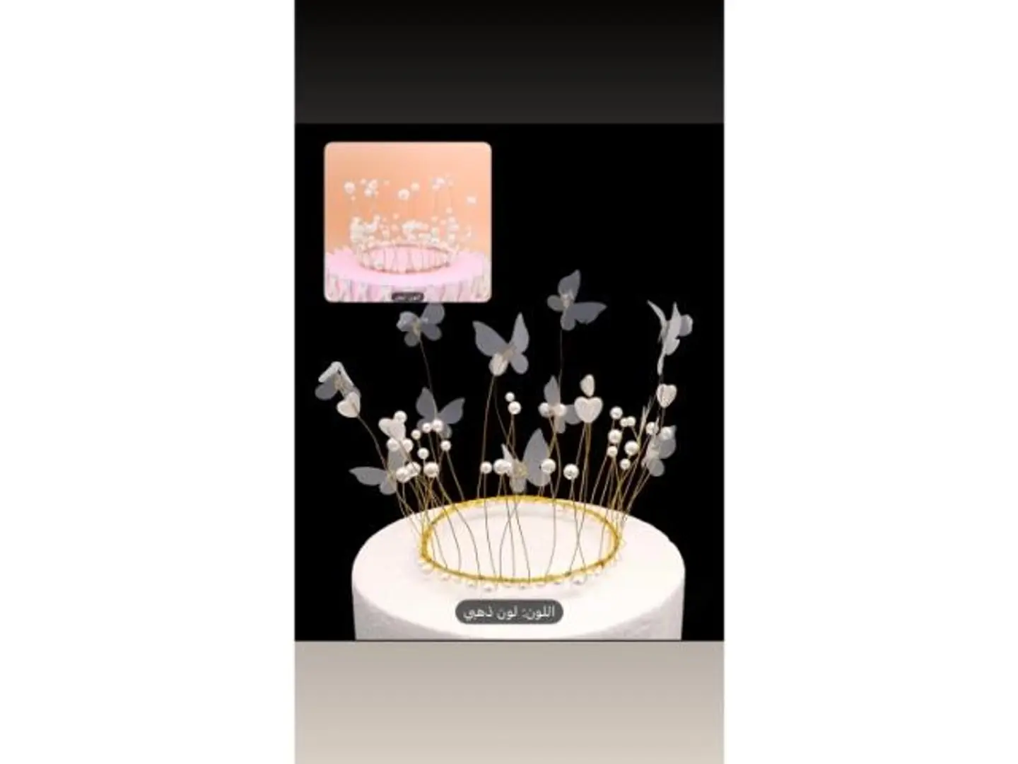 Pearl Crown Plant Favor