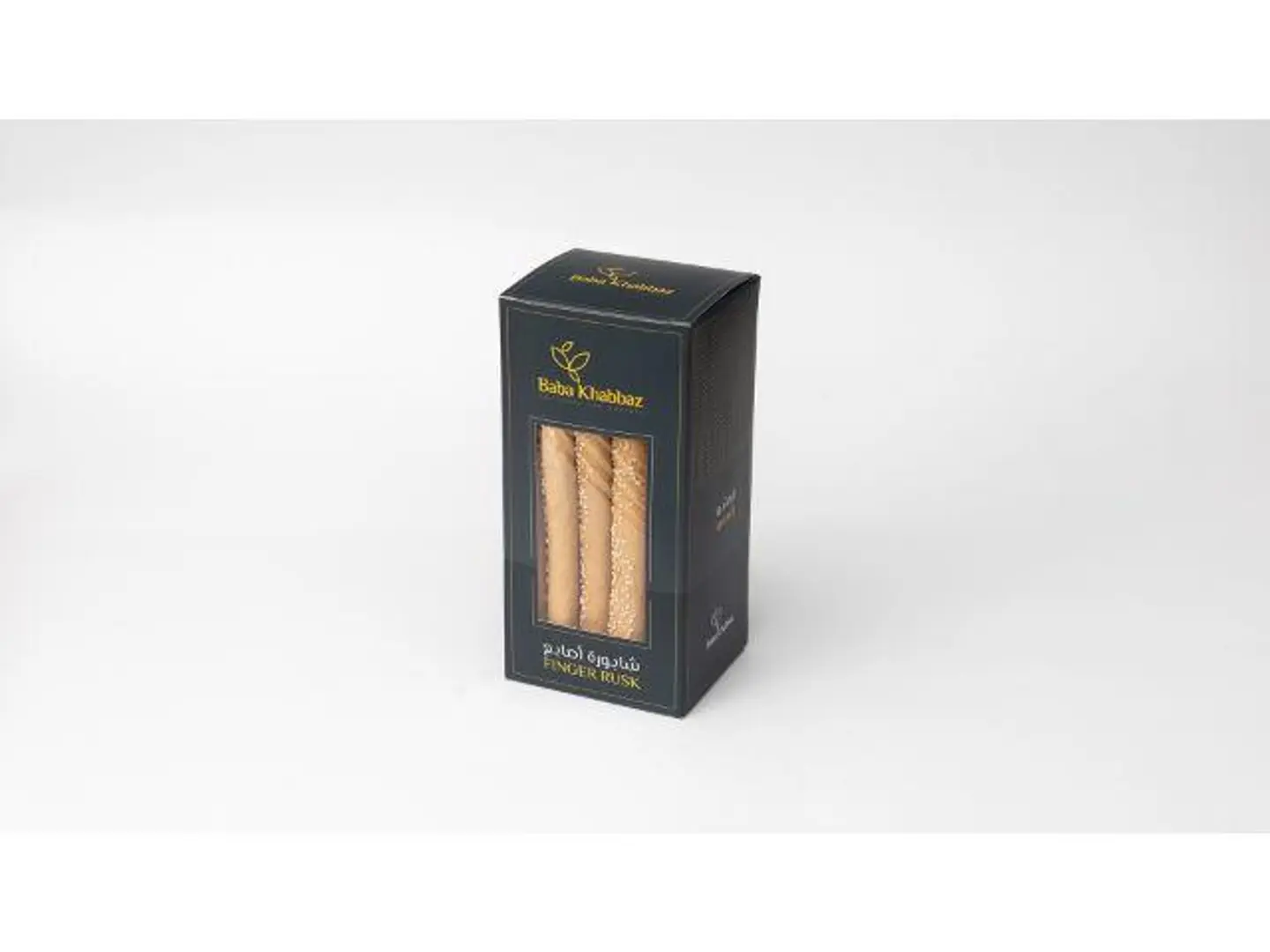 اصابع شابورة سمسم