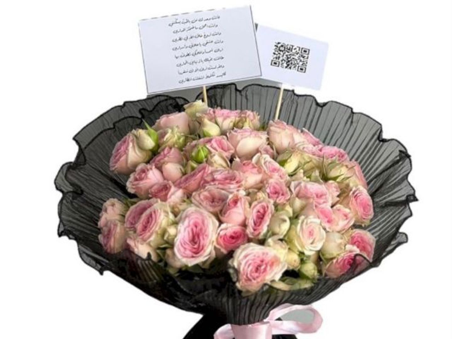Two Color Rose Bouquet