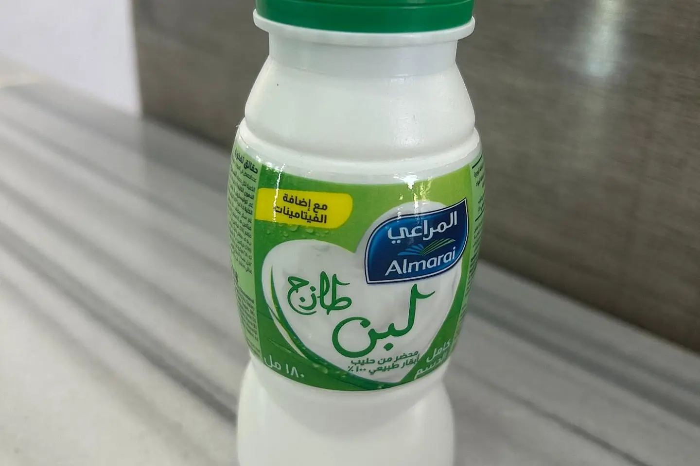 Almarai Milk