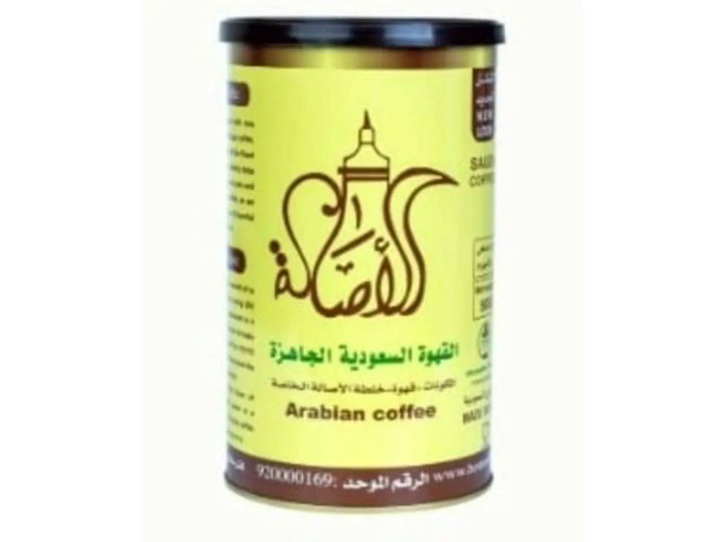 Al Asalah Saudi Arabic Coffee 250 Grams