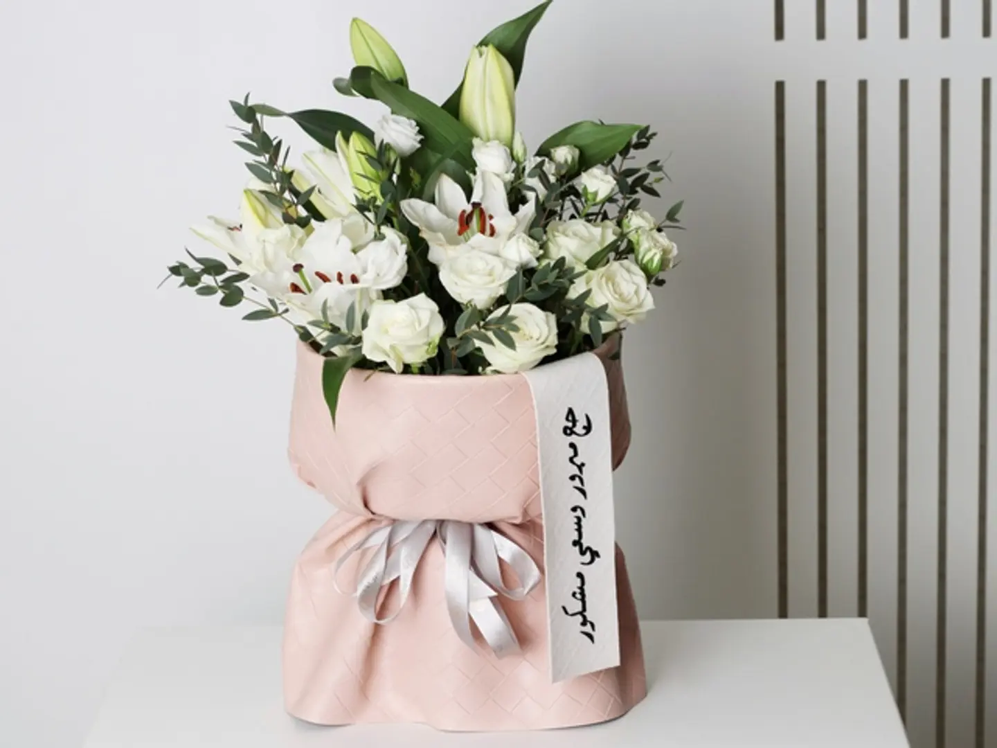 Purity Bouquet With Hajj Stick