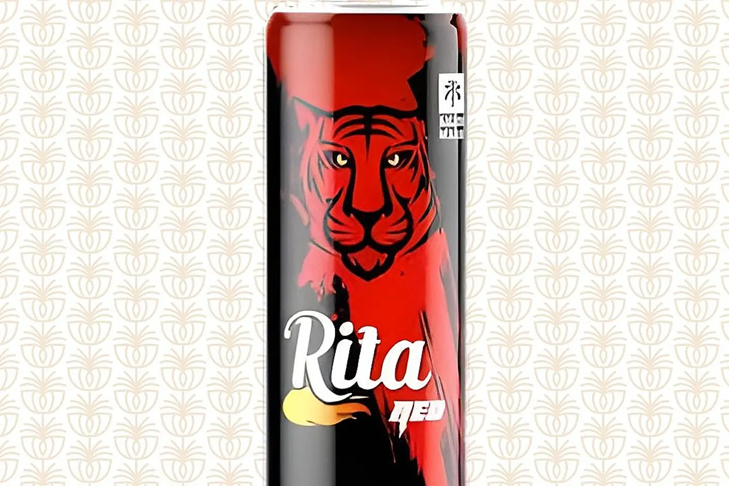 Reta