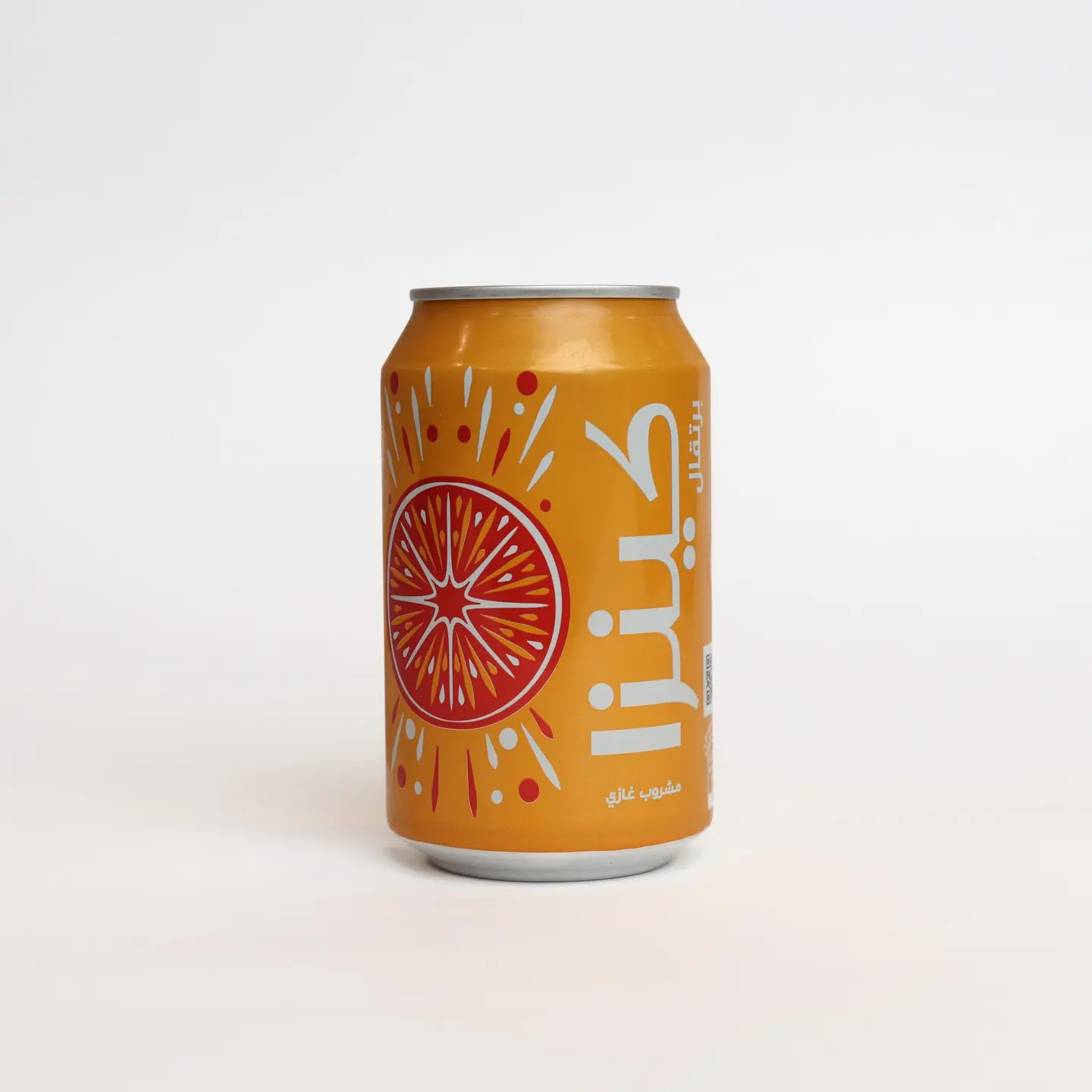 كينزا برتقال