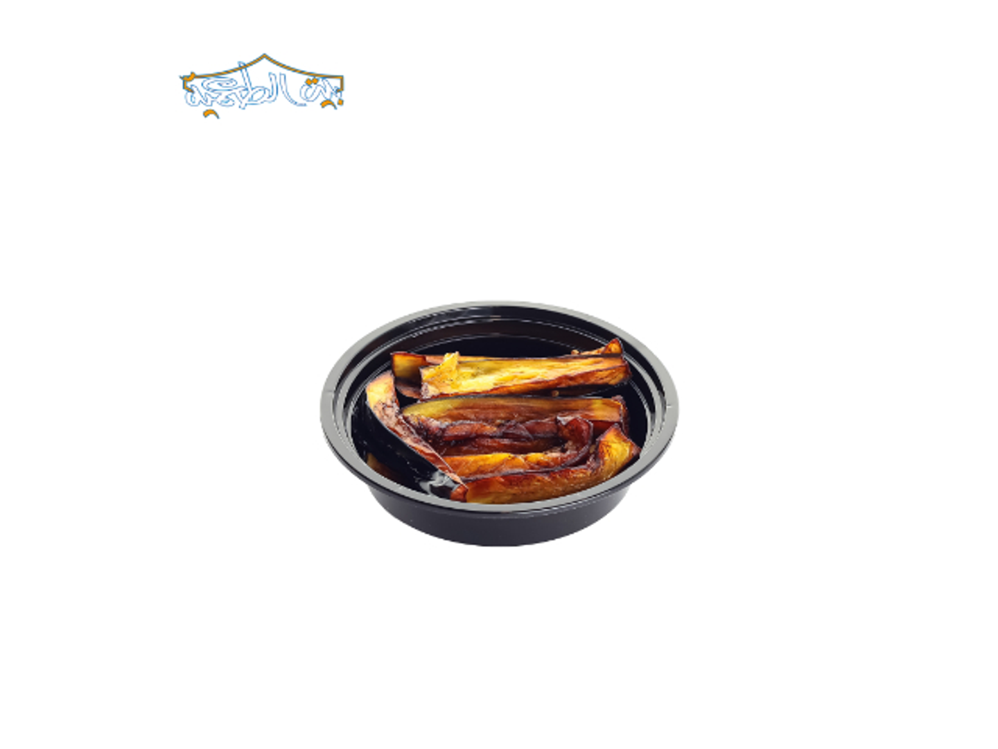 صحن باذنجان صغير
