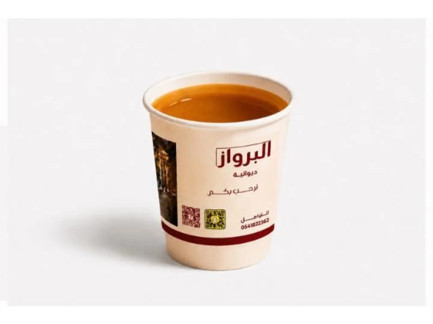 اسبريسو