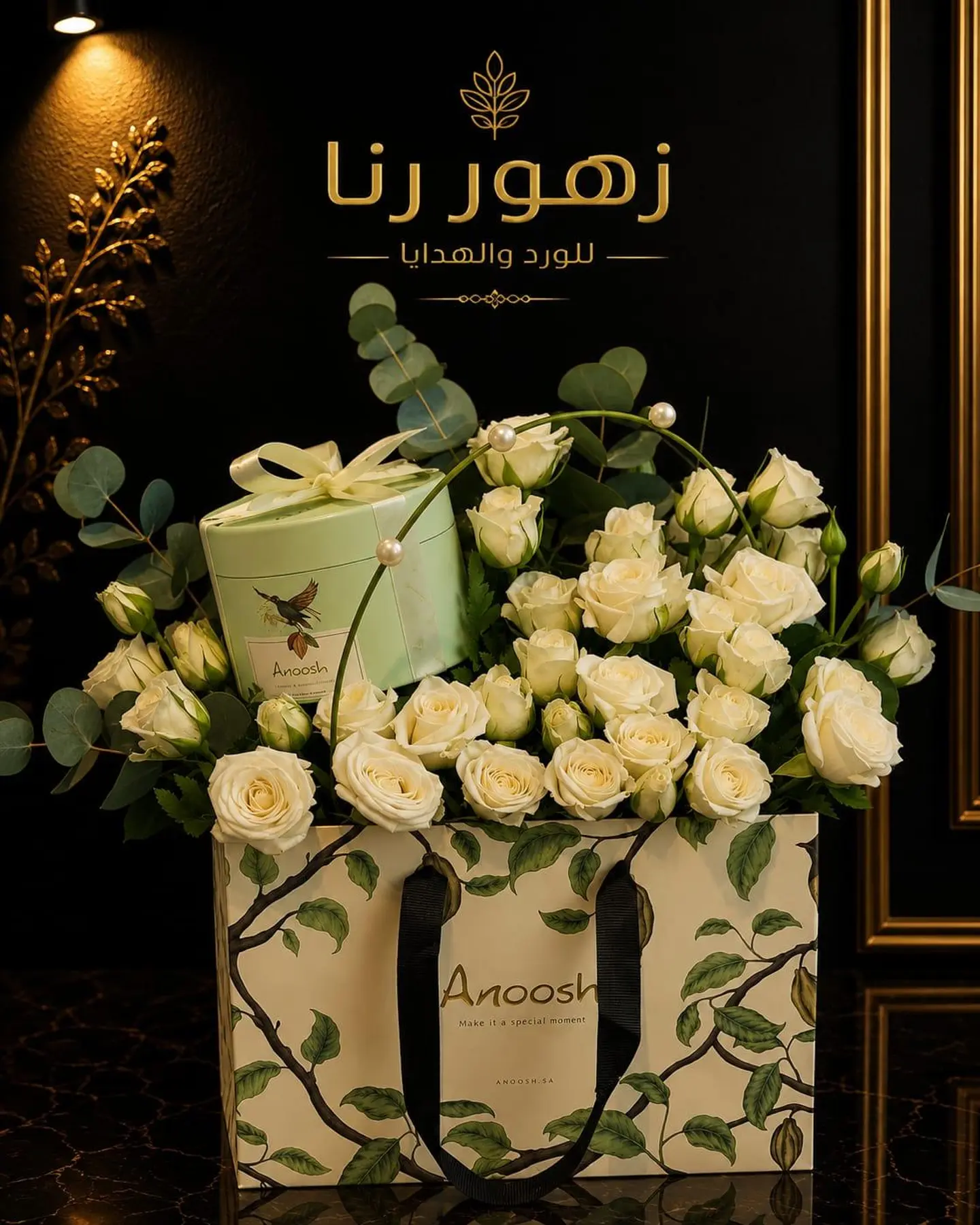Anoush And Faza You Are The Epitome Of Happiness In My Life