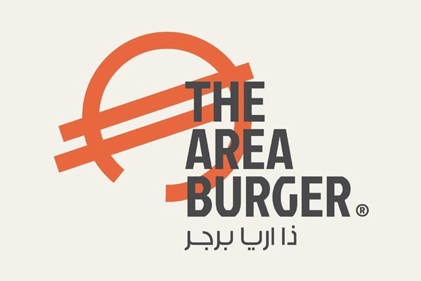 شريحة لحم