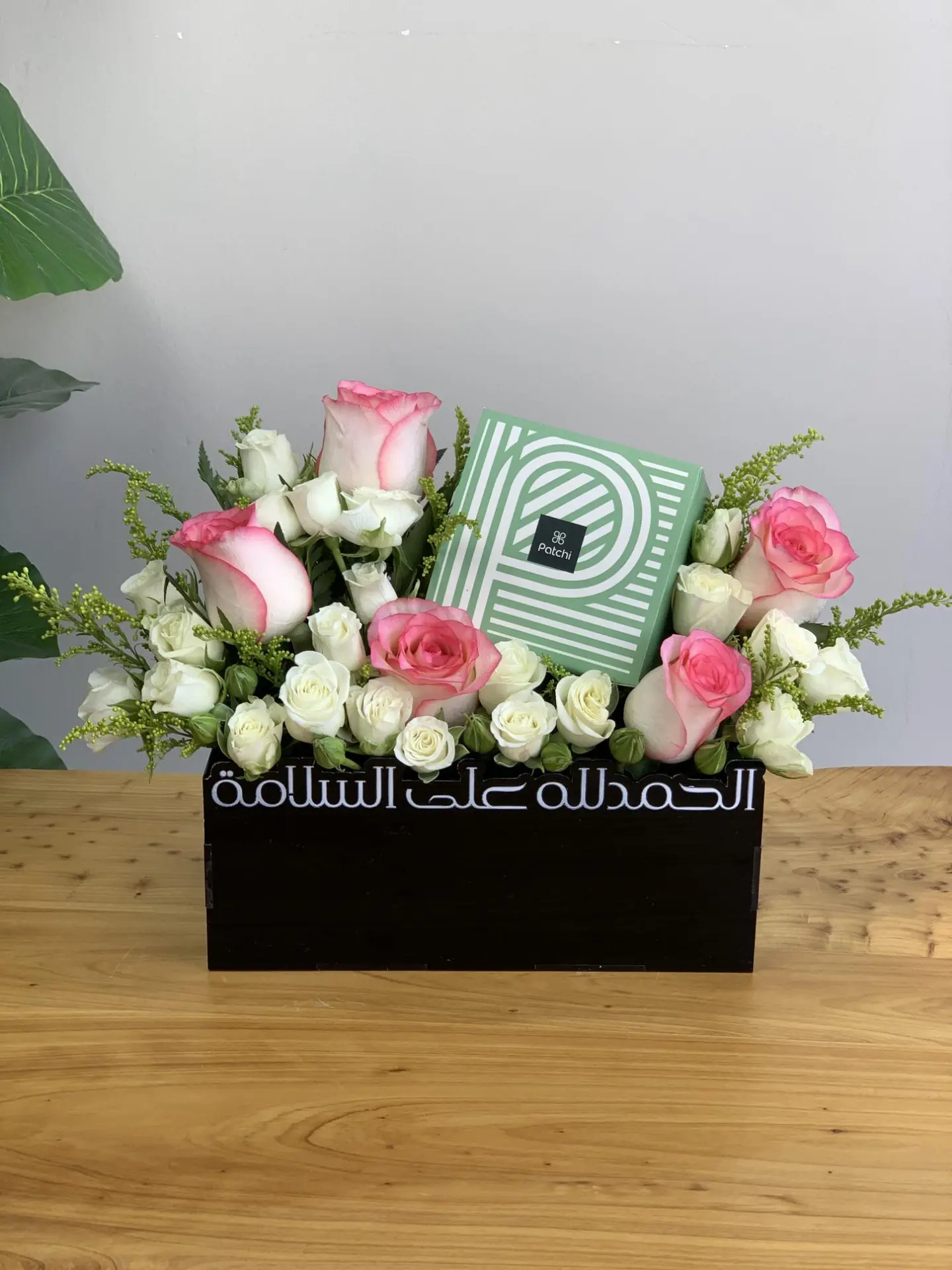 Patchi Rose Basket A