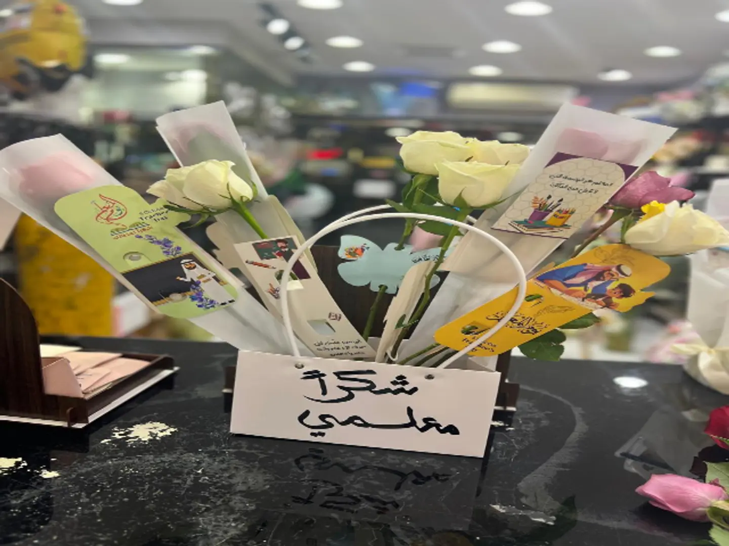 بكج المعلم 1