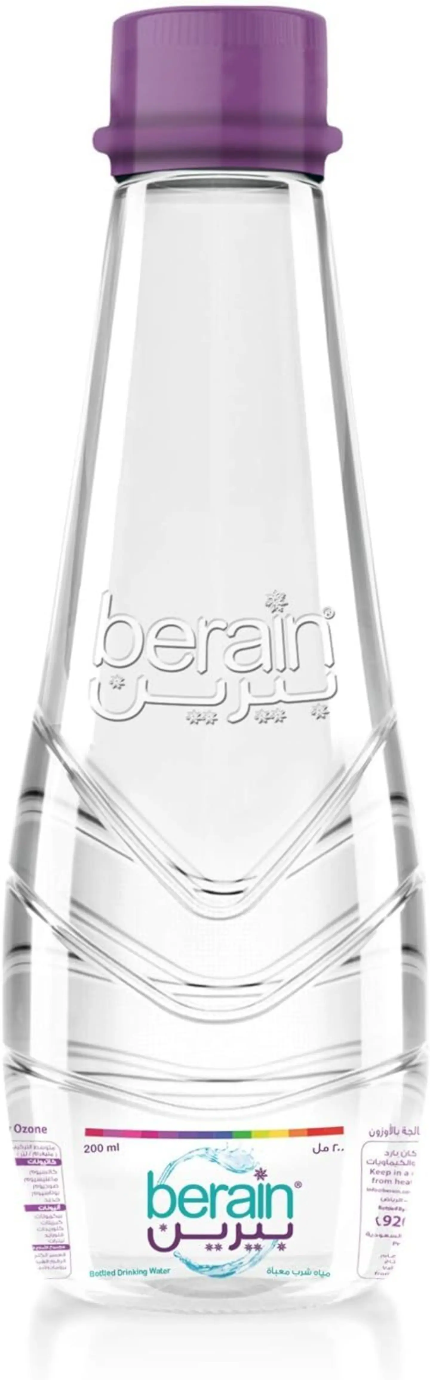 مياه بيرين ساكنة صغيرة