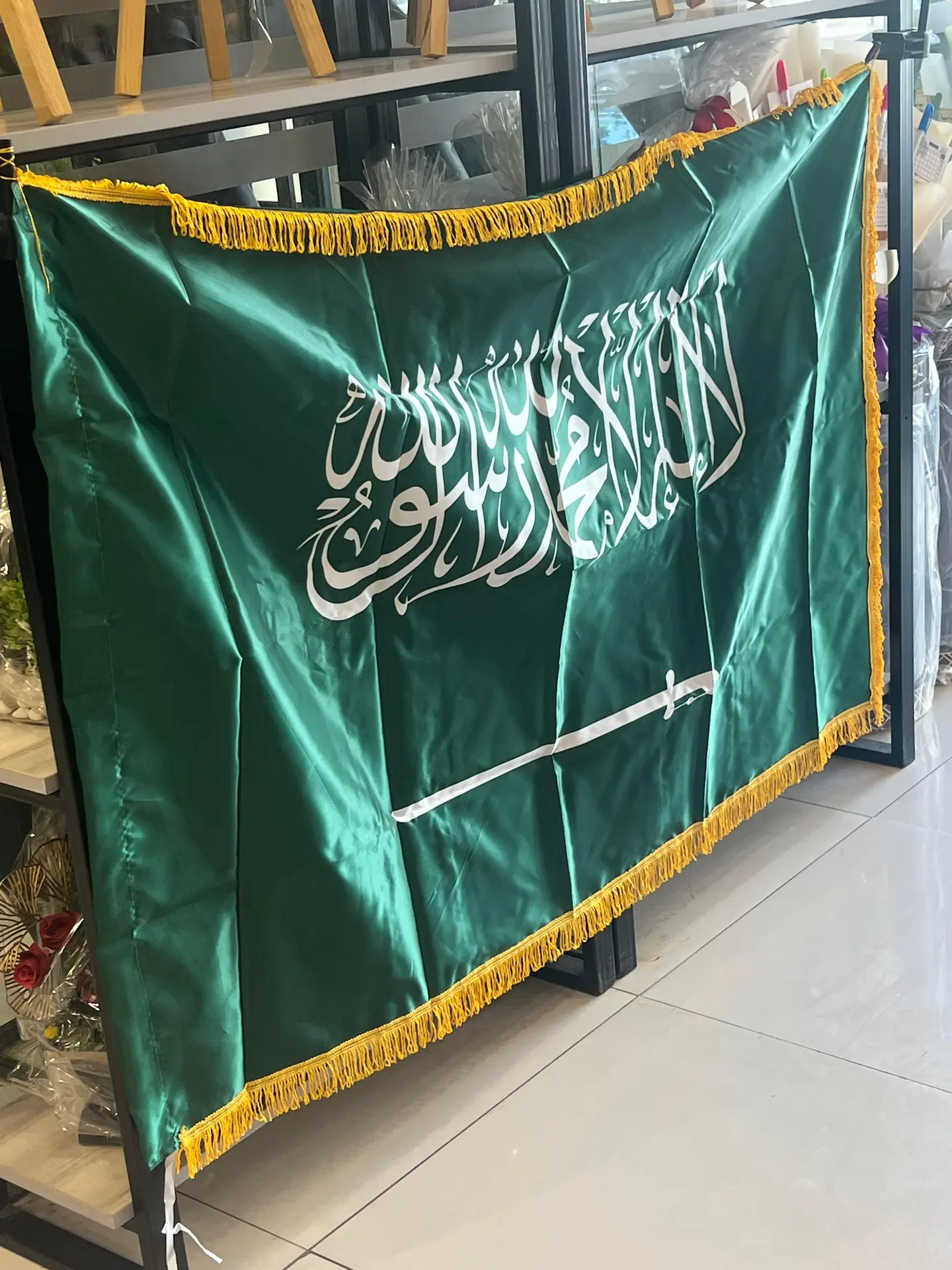 علم 2