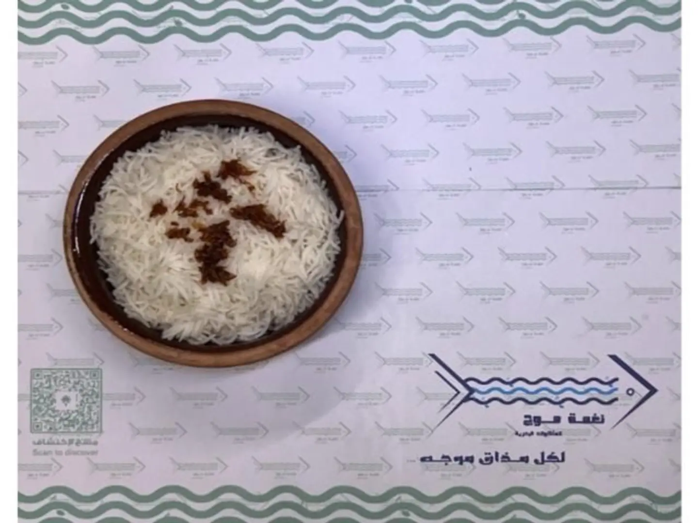 رز ابيض