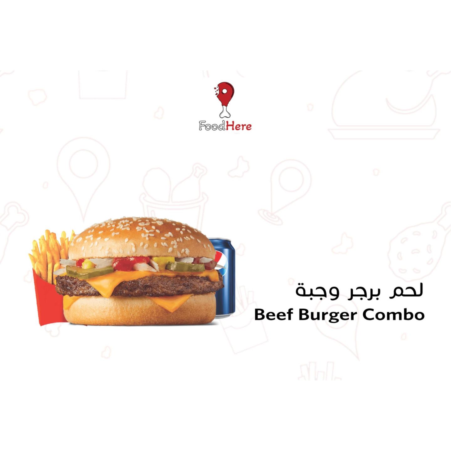 Beef Burger Combo