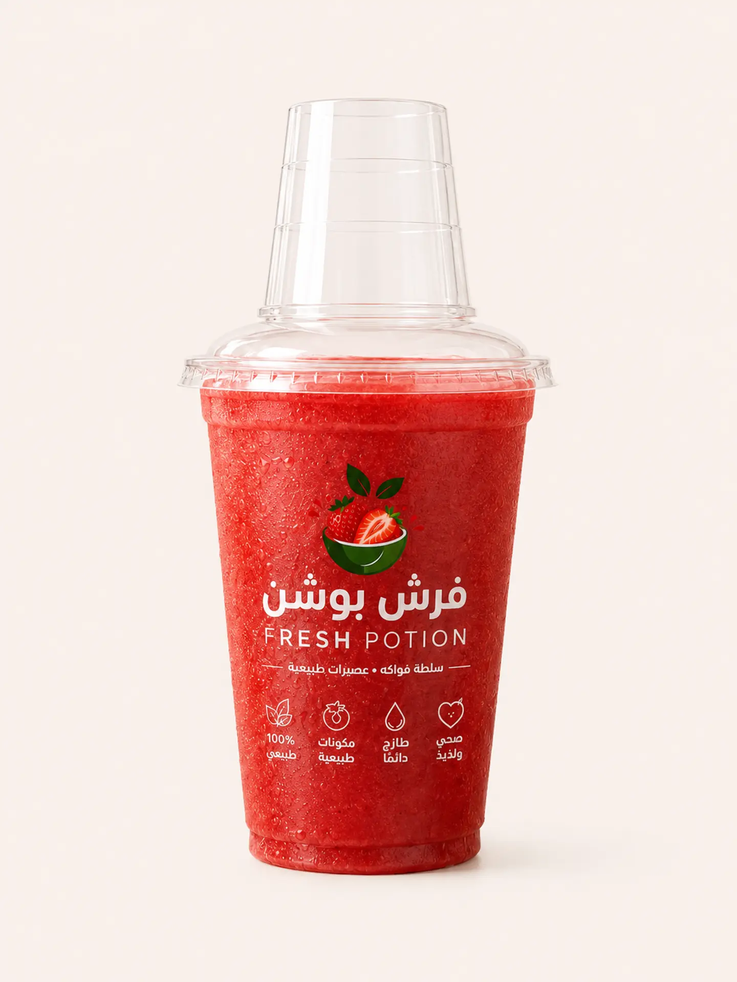 Strawberry Juice
