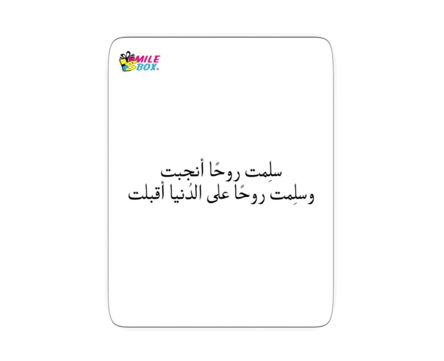 New Born Baby Boygirl Card 1