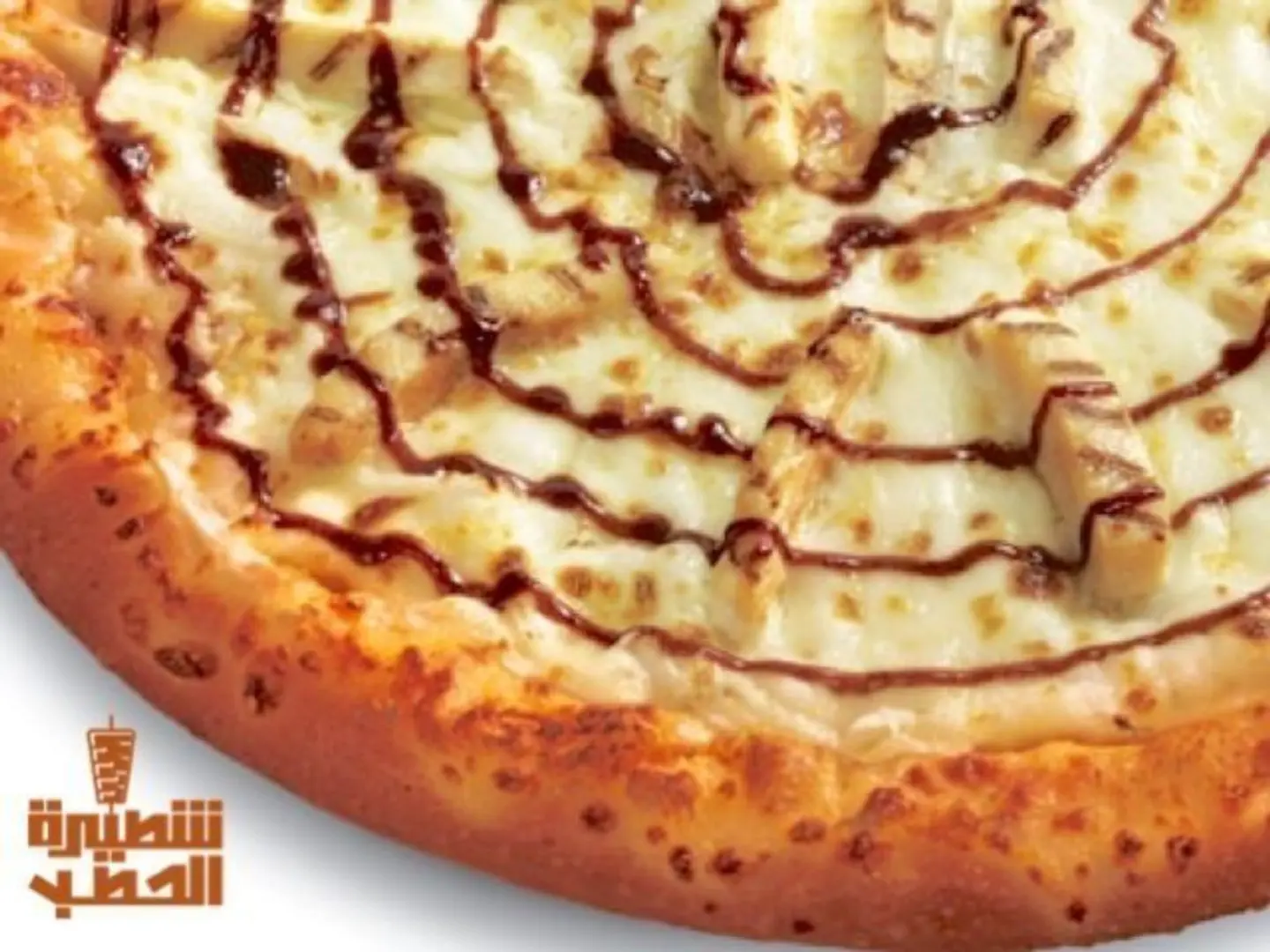 بيتزا دجاج باربكيو كبير