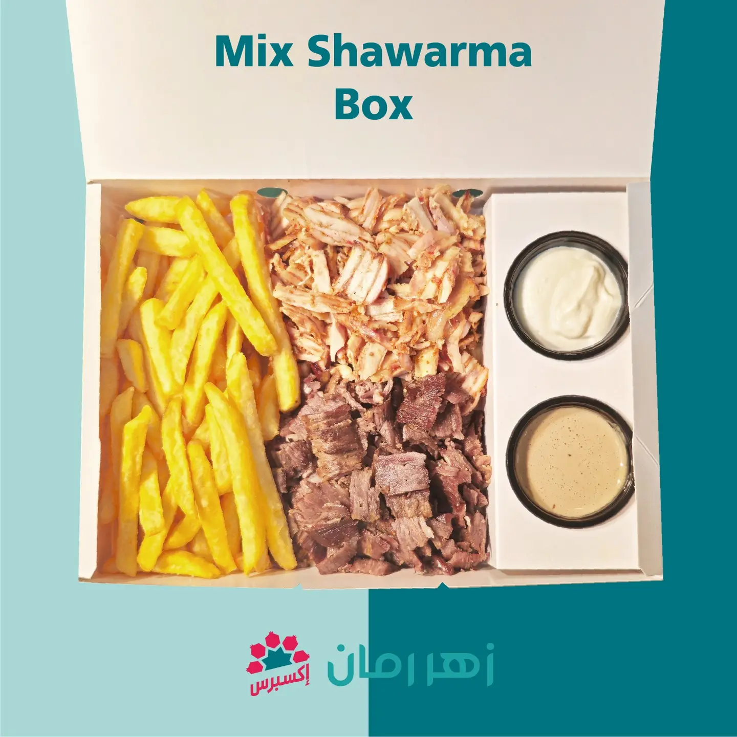 Shawarma Mix Plate