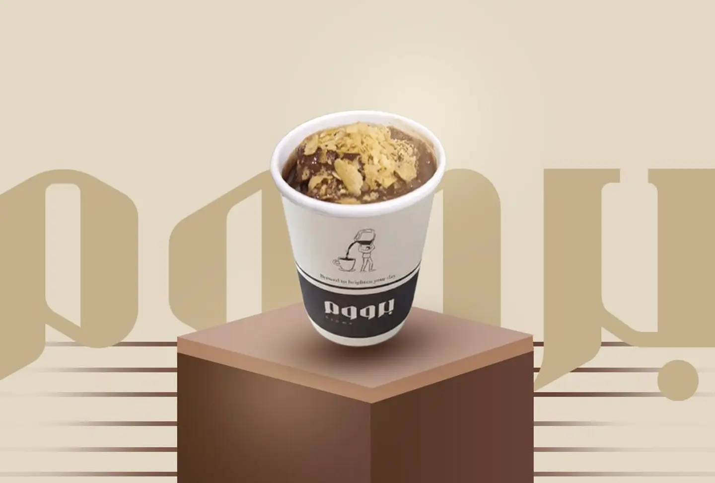 بودنق شوكولاتة
