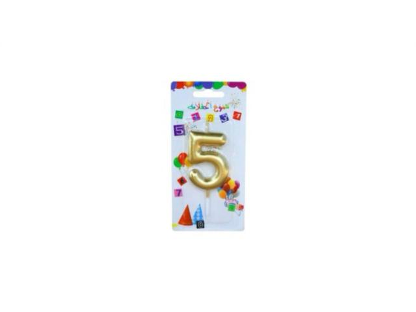 Number 5 Gold