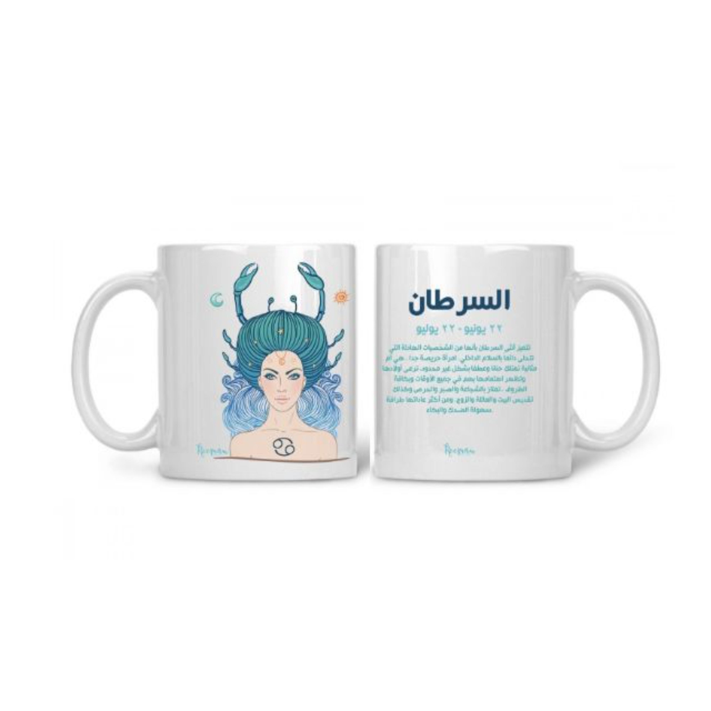 كوب برج السرطان