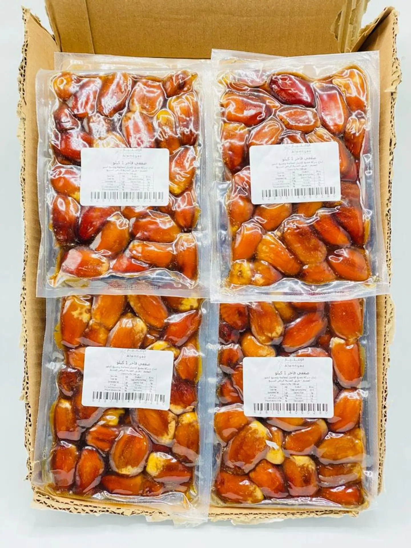 Luxury Sagai Carton, 1 Kilo