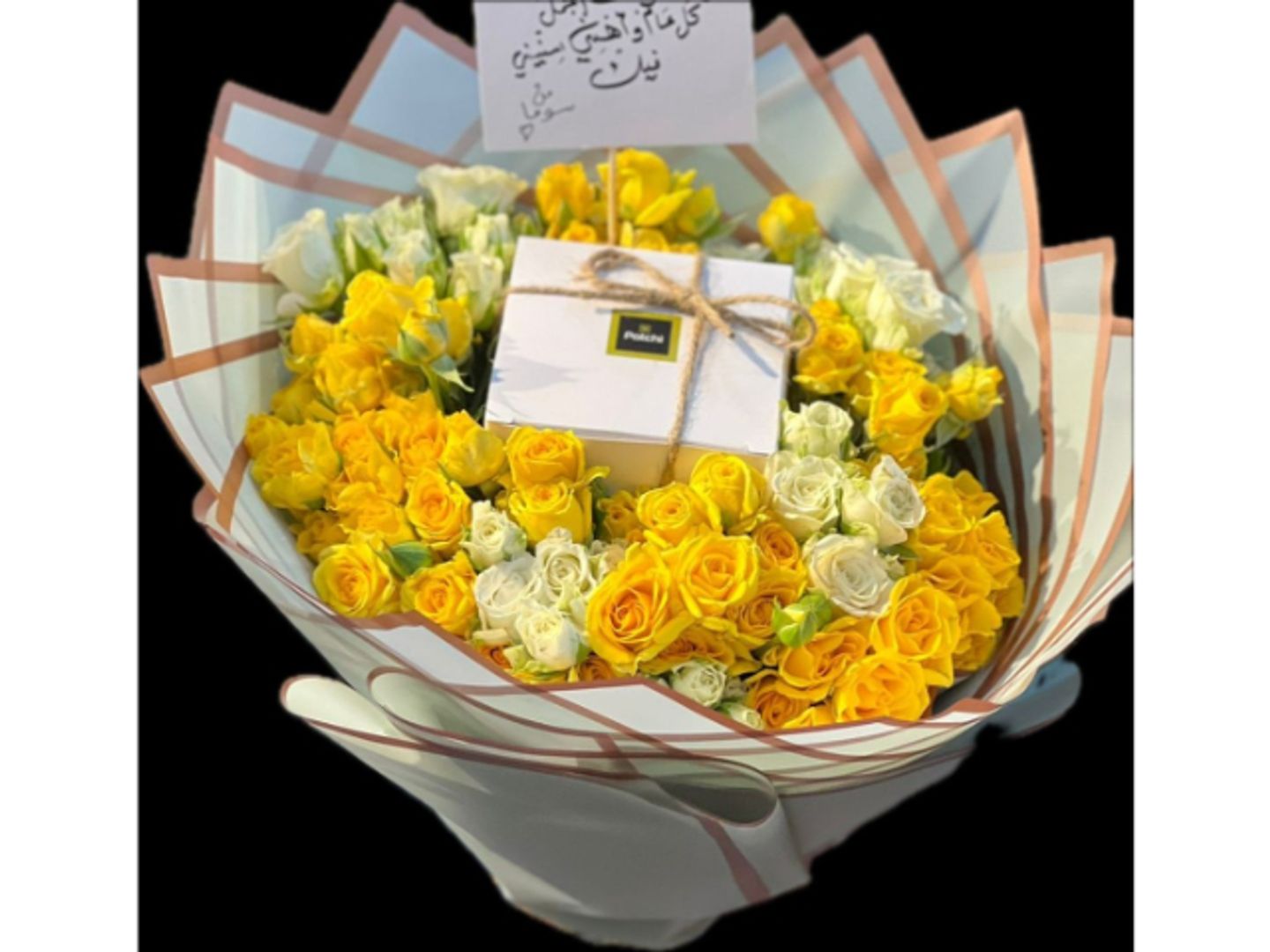 باقة ورد مع ربع من باتشي