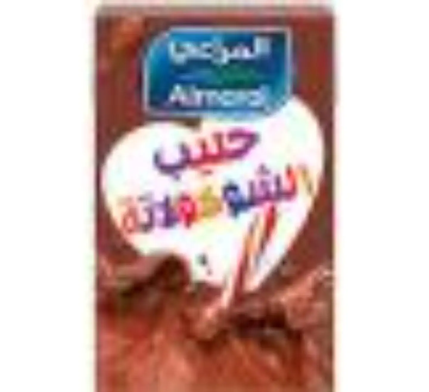 حليب المراعي شوكولاتة
