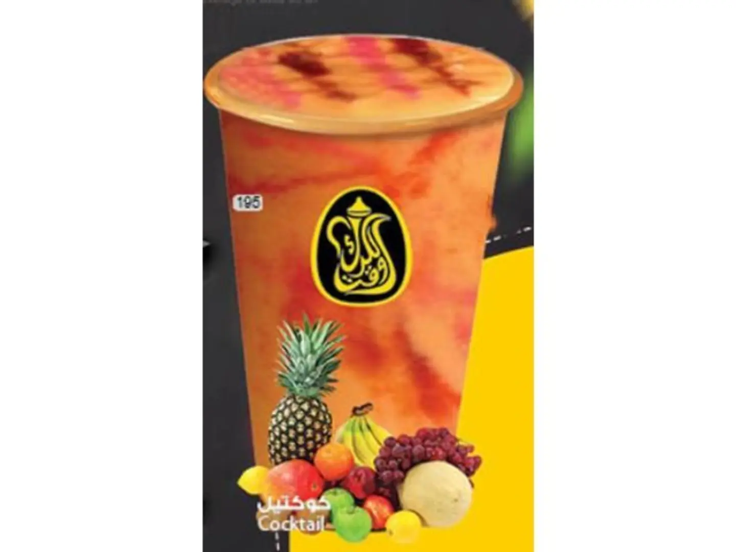 مشكل