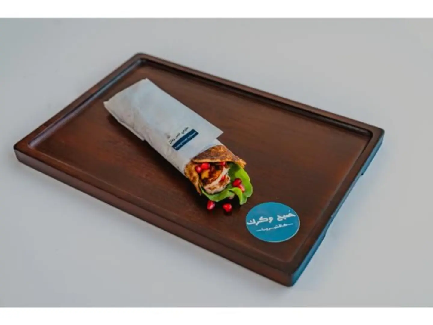 Halloumi With Pomegranate Molasses