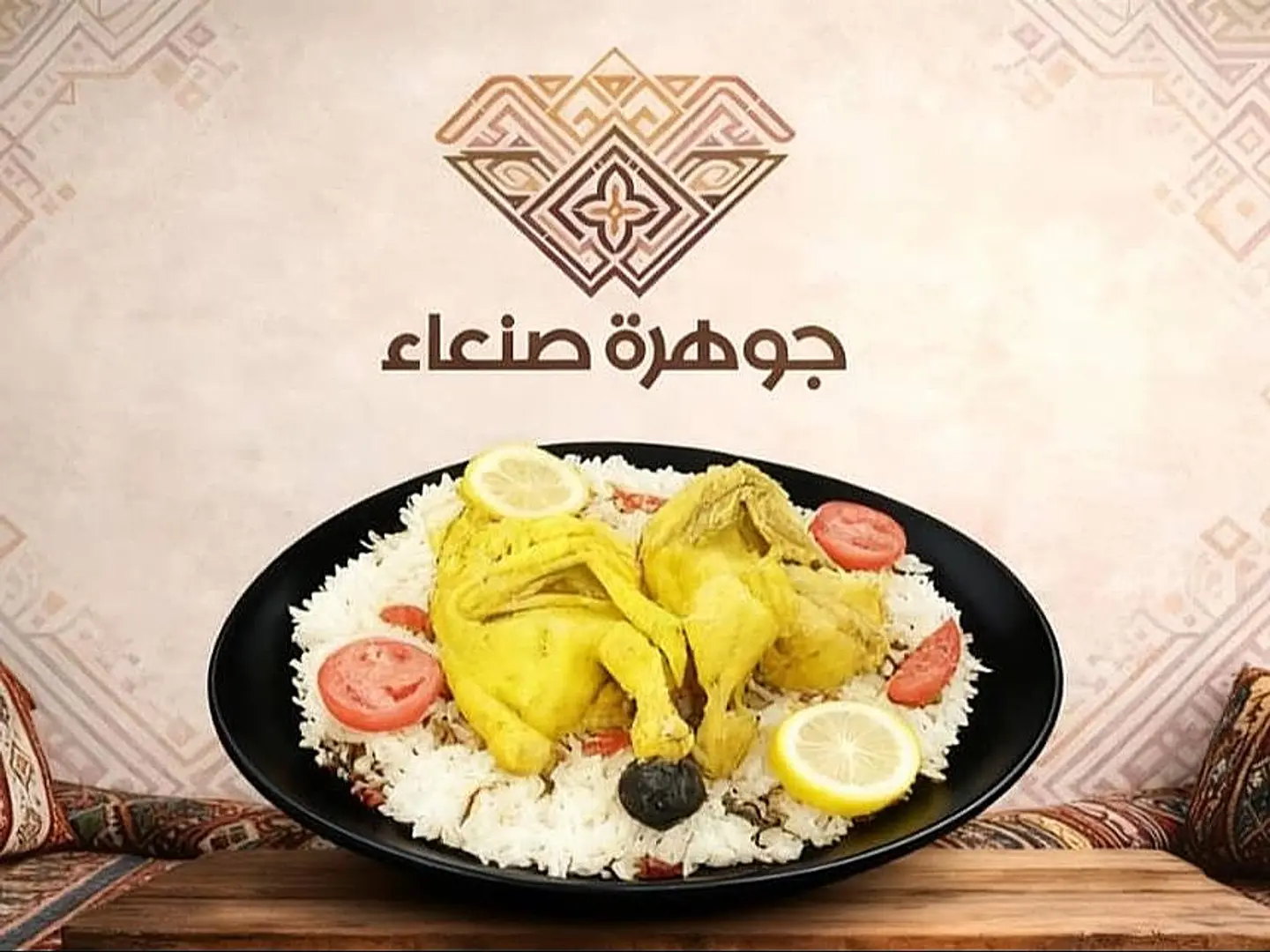 Boiled Chicken Pieces With Rice