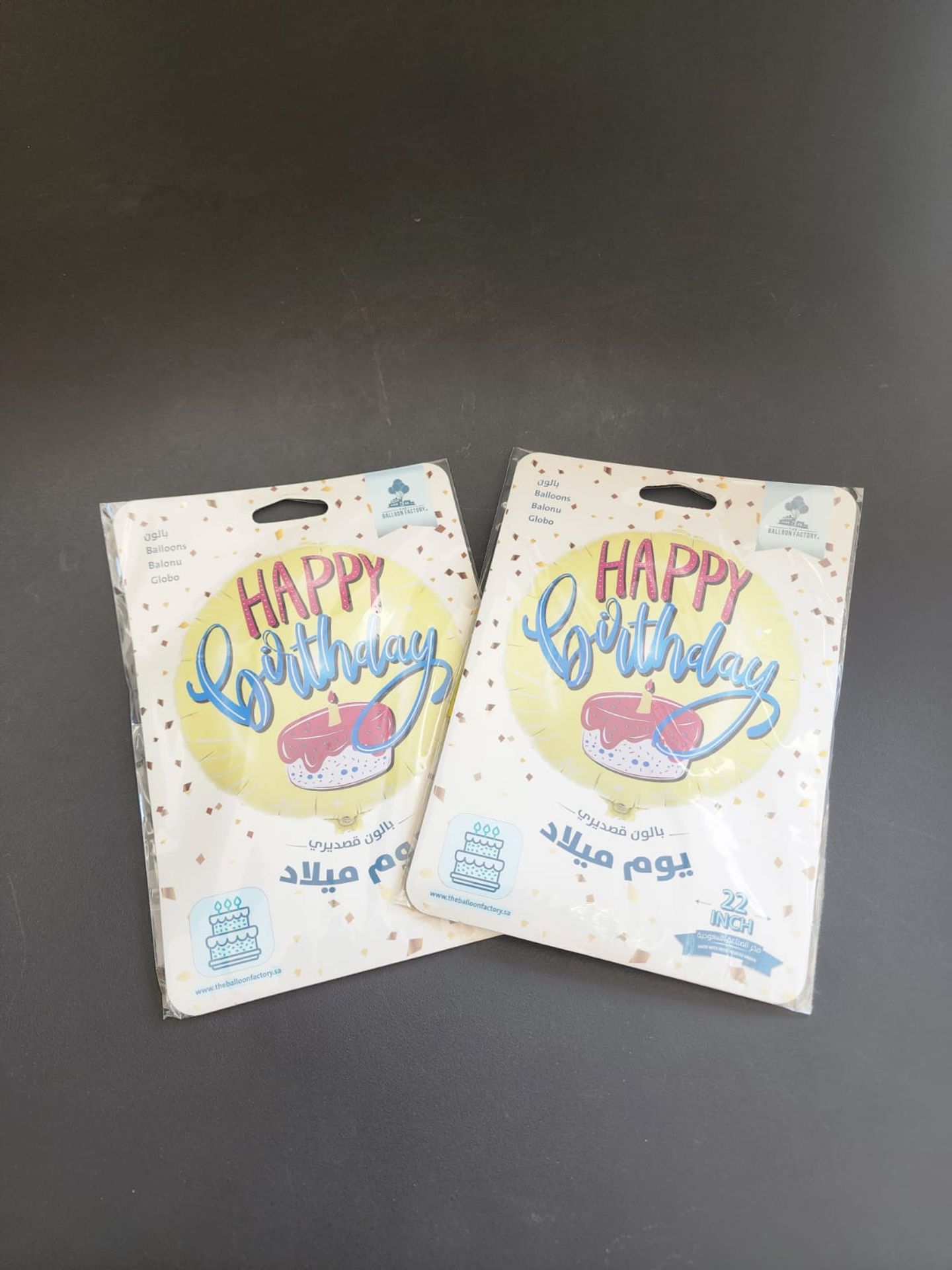 Birthday Balloons 2
