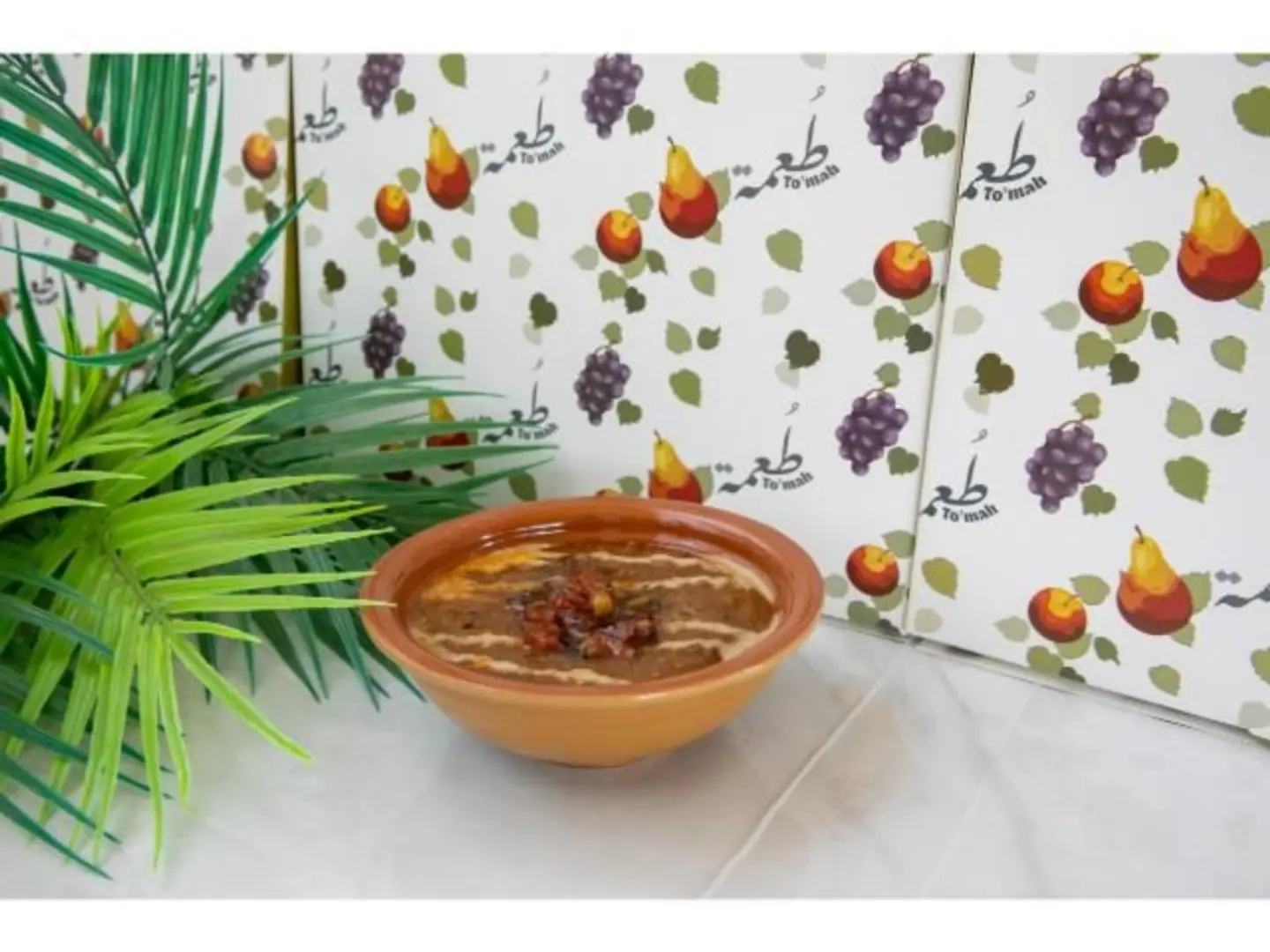 فول مخصوص
