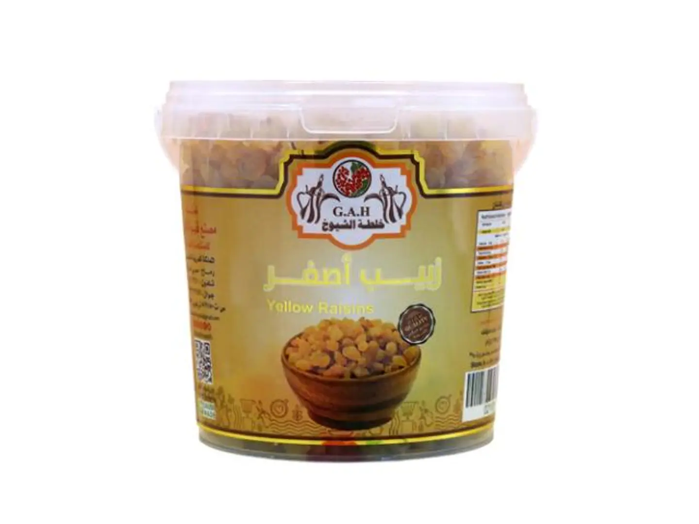 زبيب اصفر ايراني 700 جرام