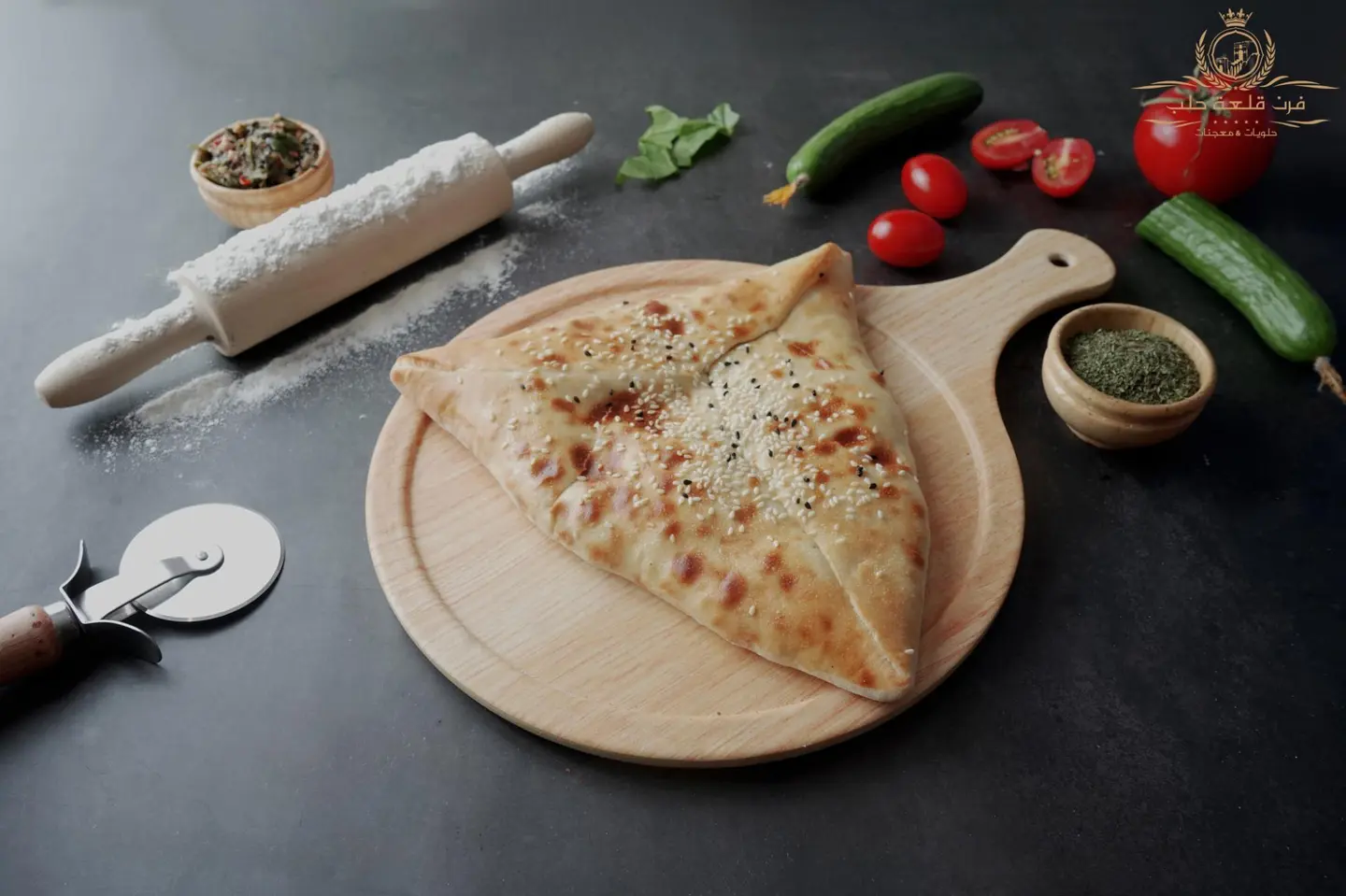 Spinach With Labneh