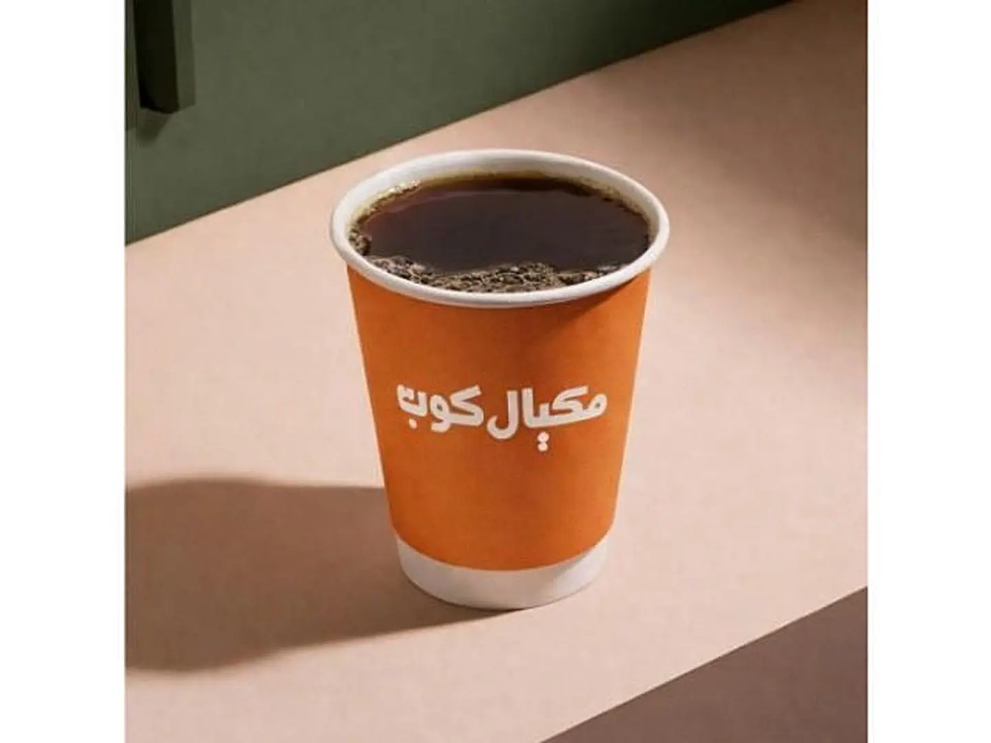 Specialty Coffee
