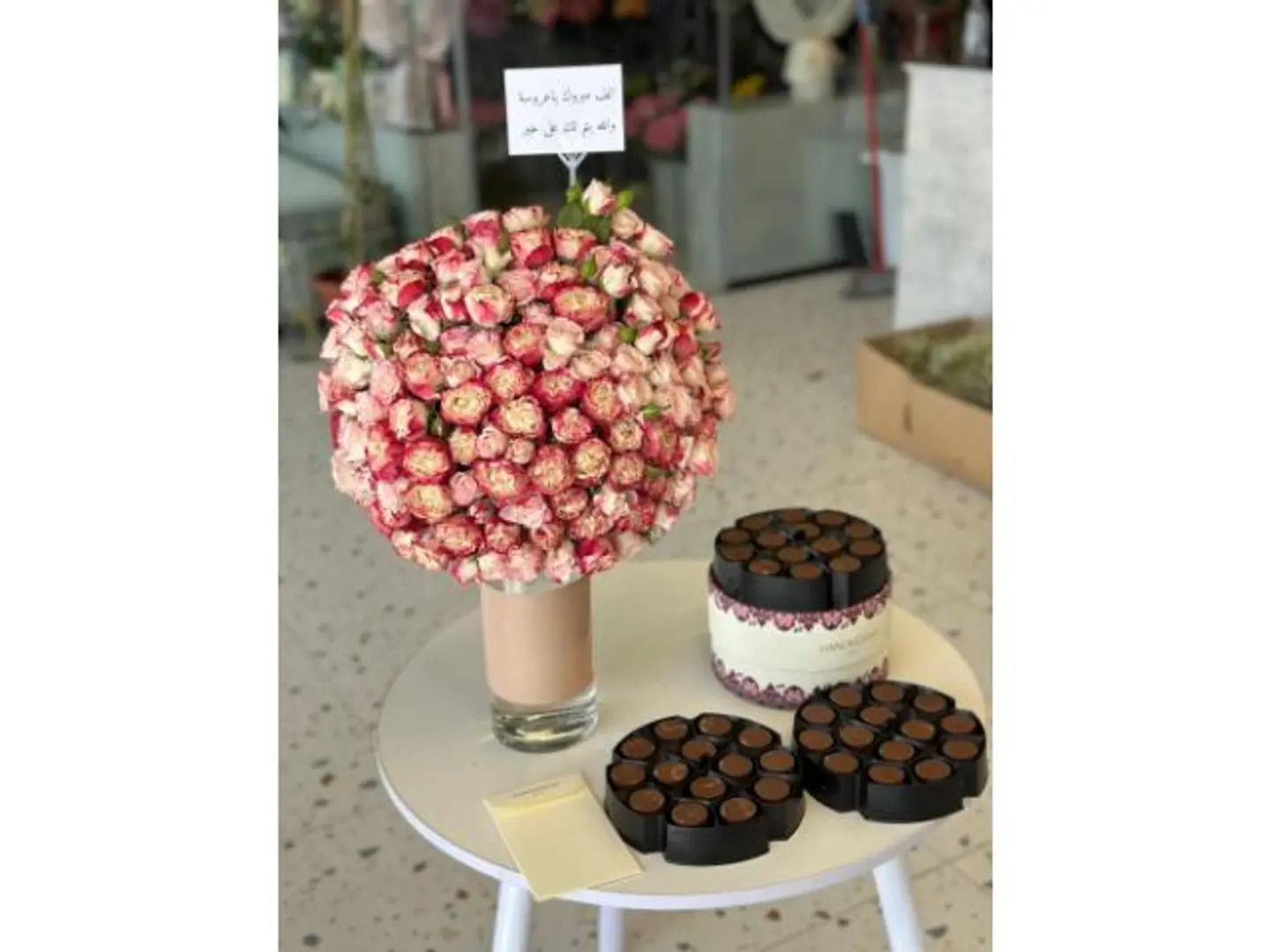 فازة الياسمين