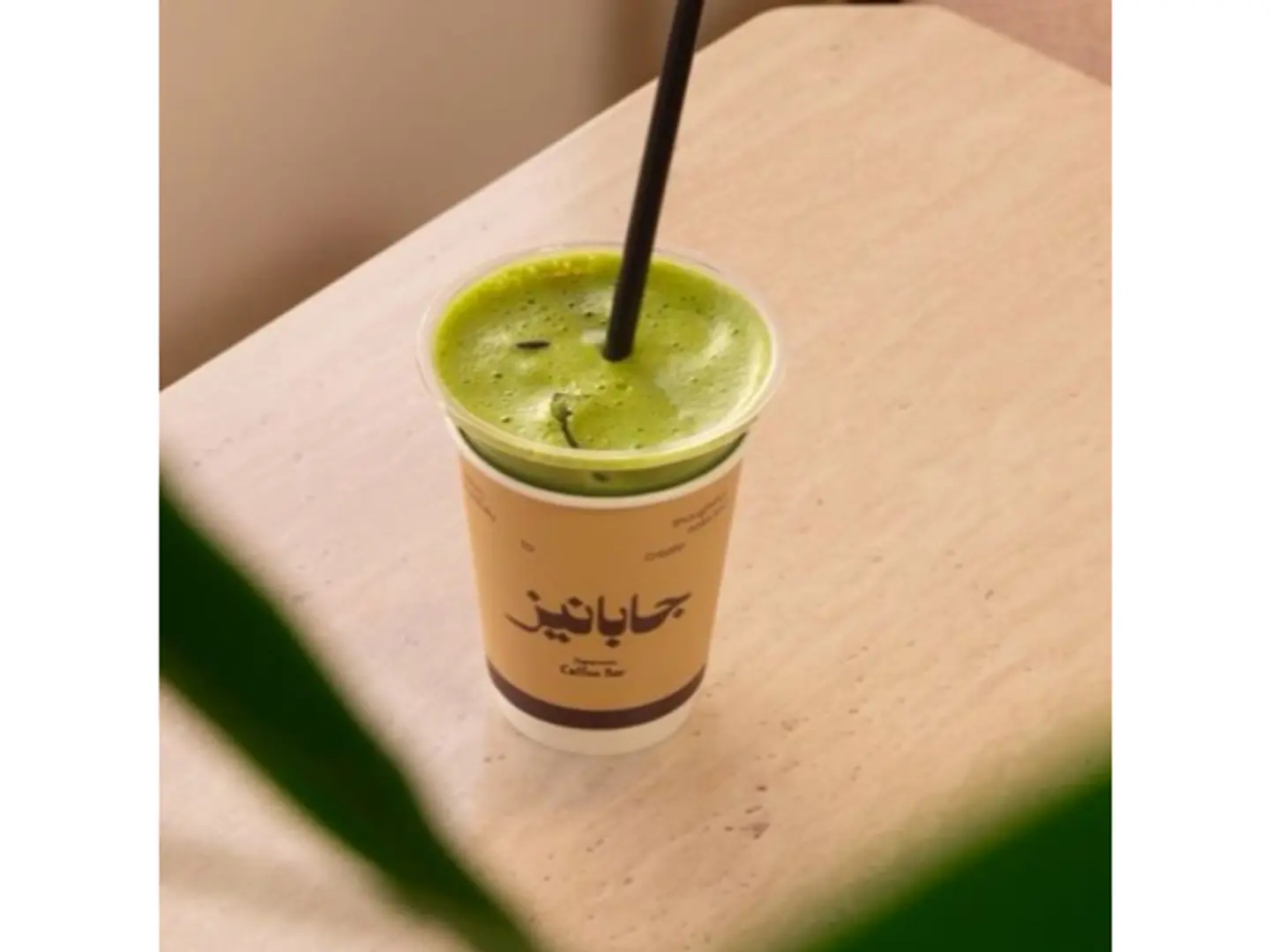 Iced Matcha