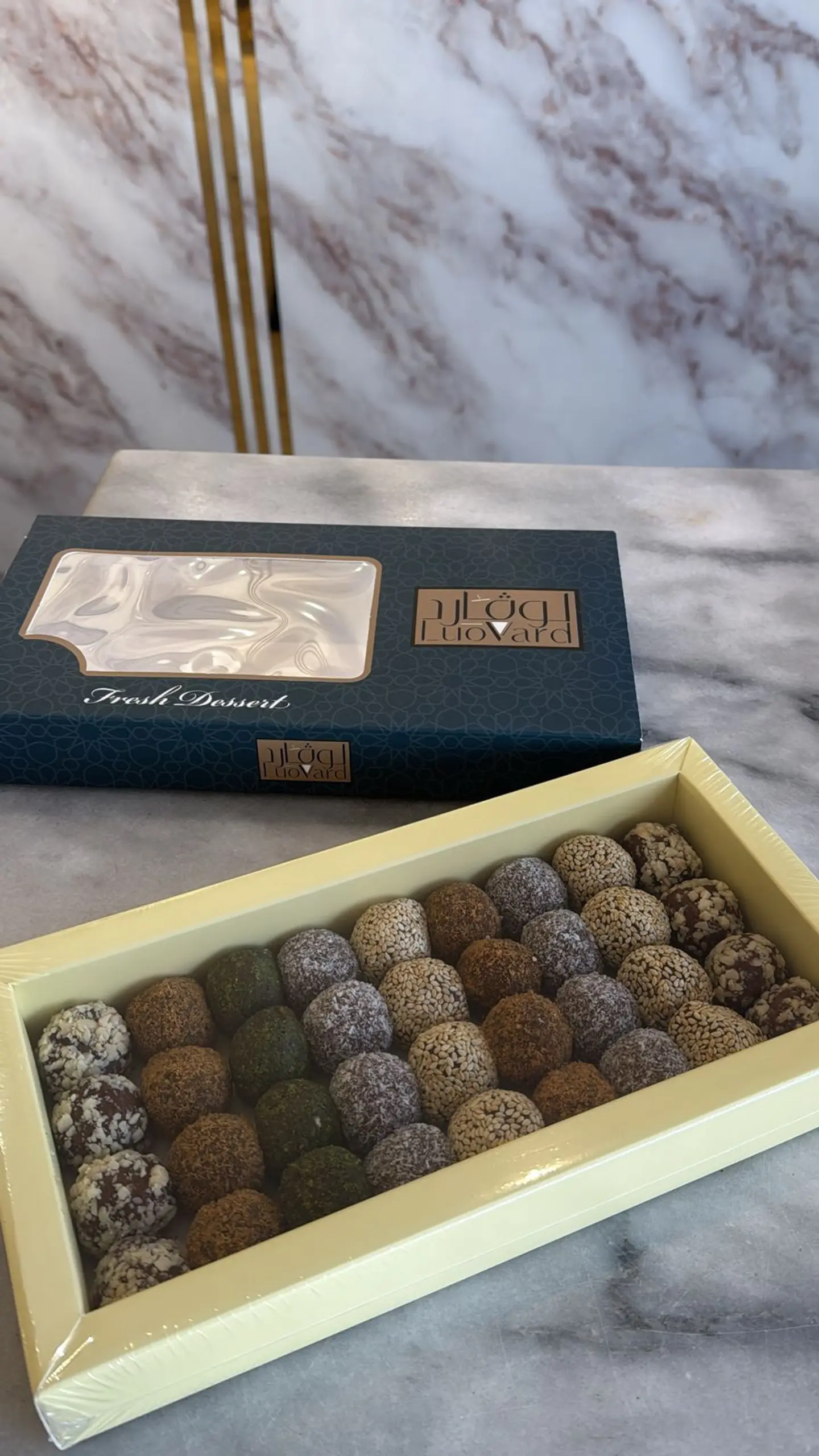 تمرية مشكلة