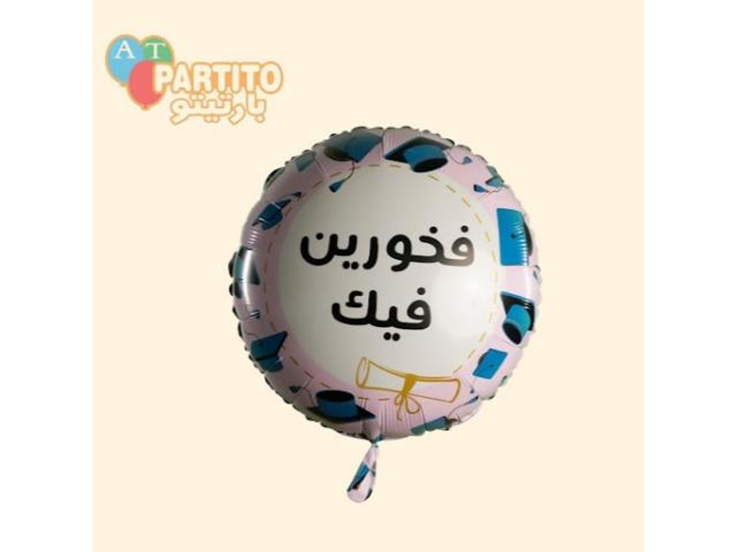 Helium Shaped Balloon4