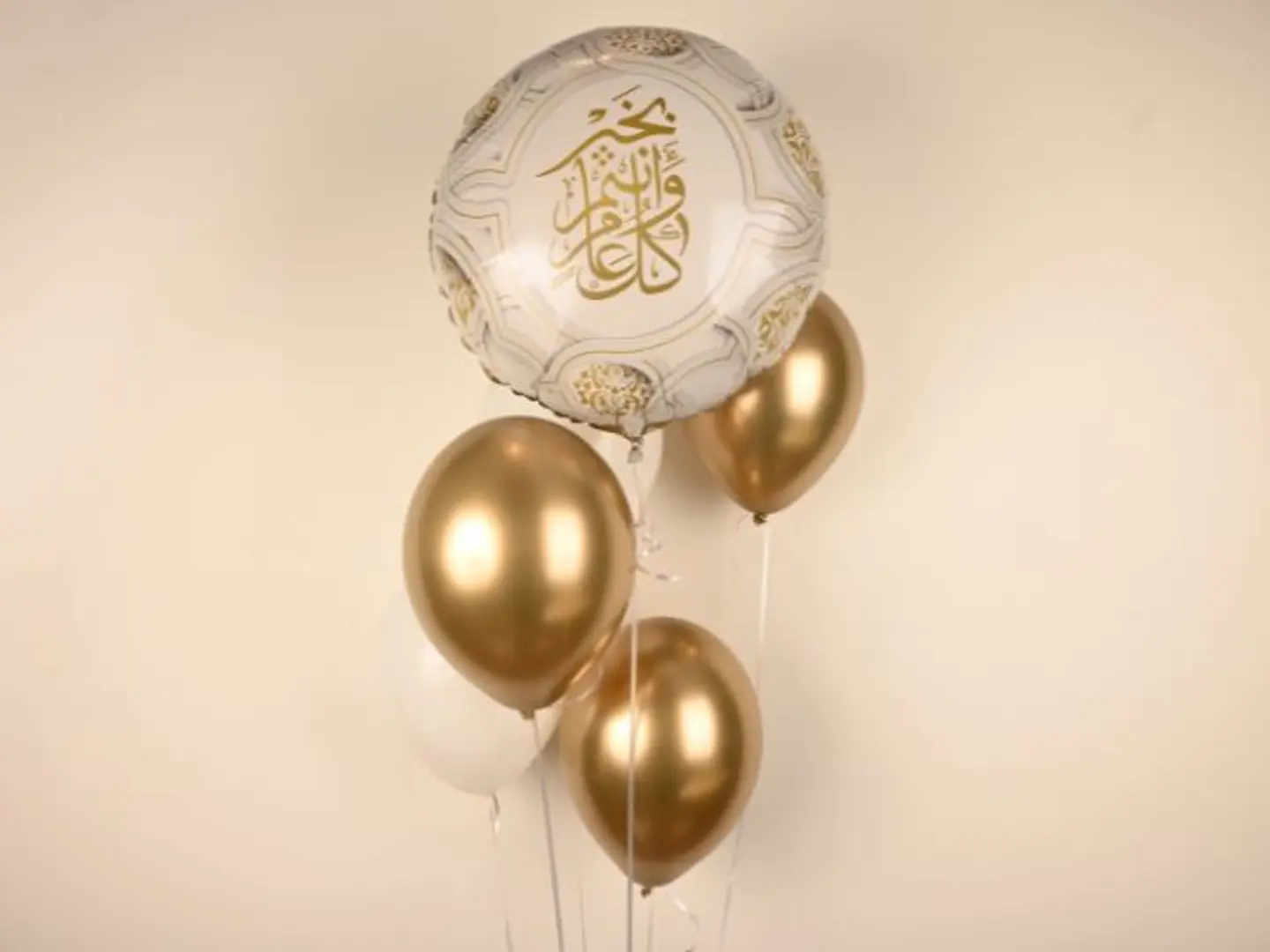 مجموعة بالون العيد الفريدة