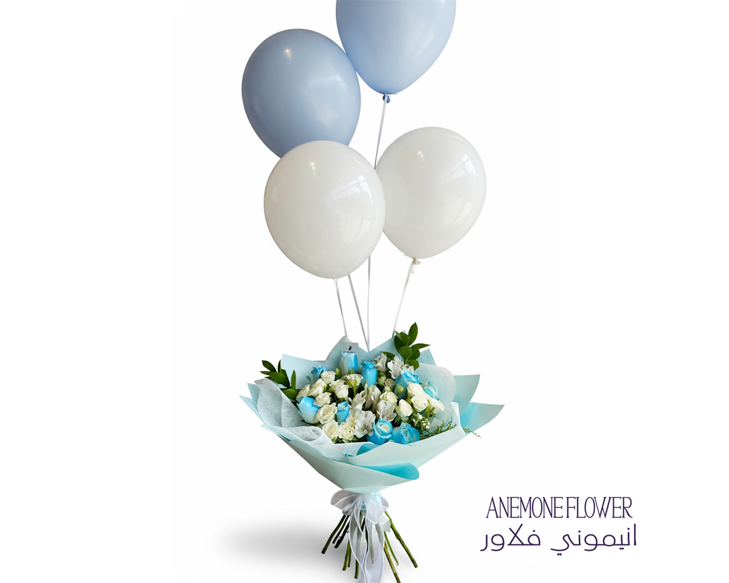 باقة غيمة الفرح