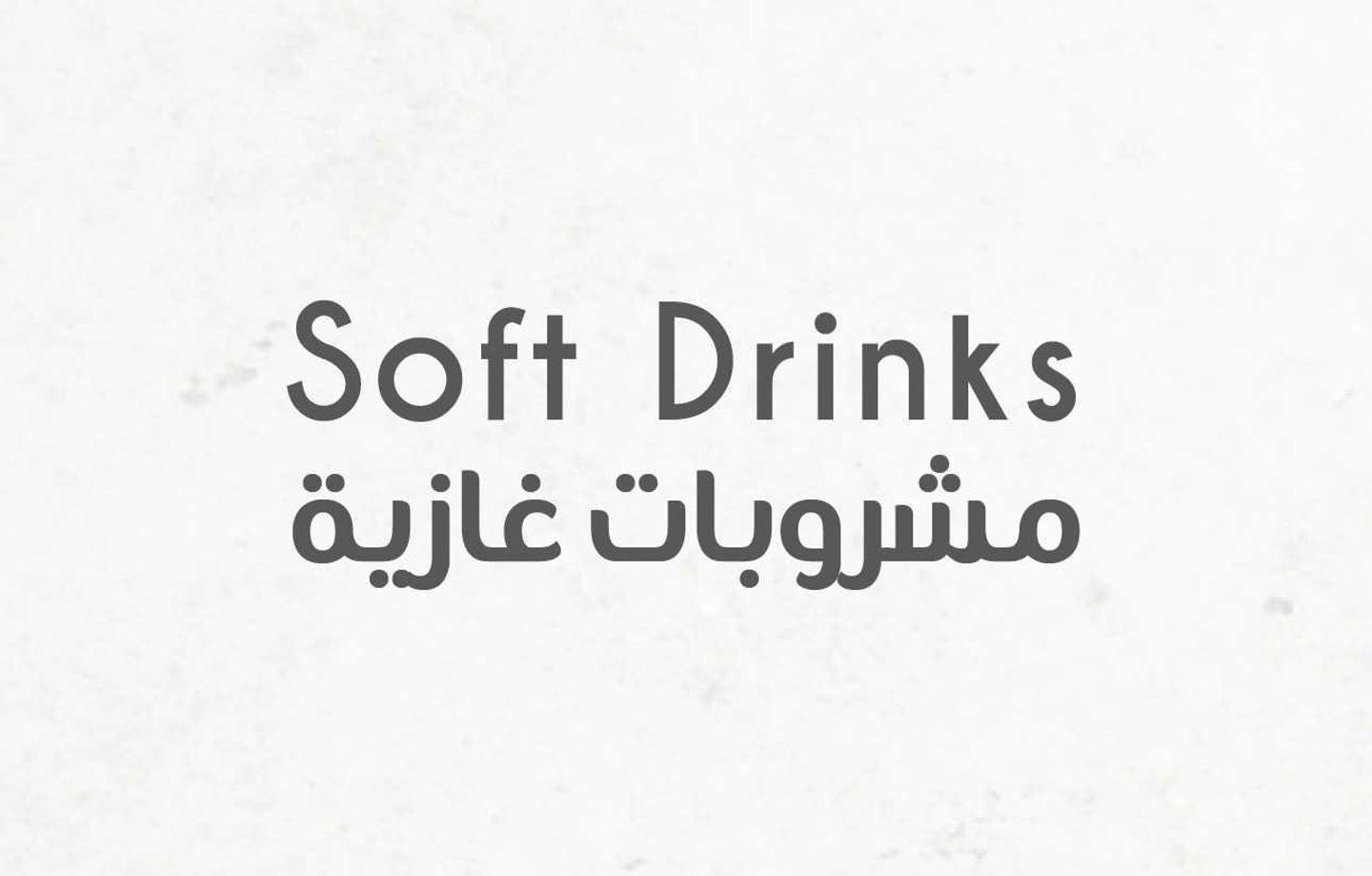 Soft Drink